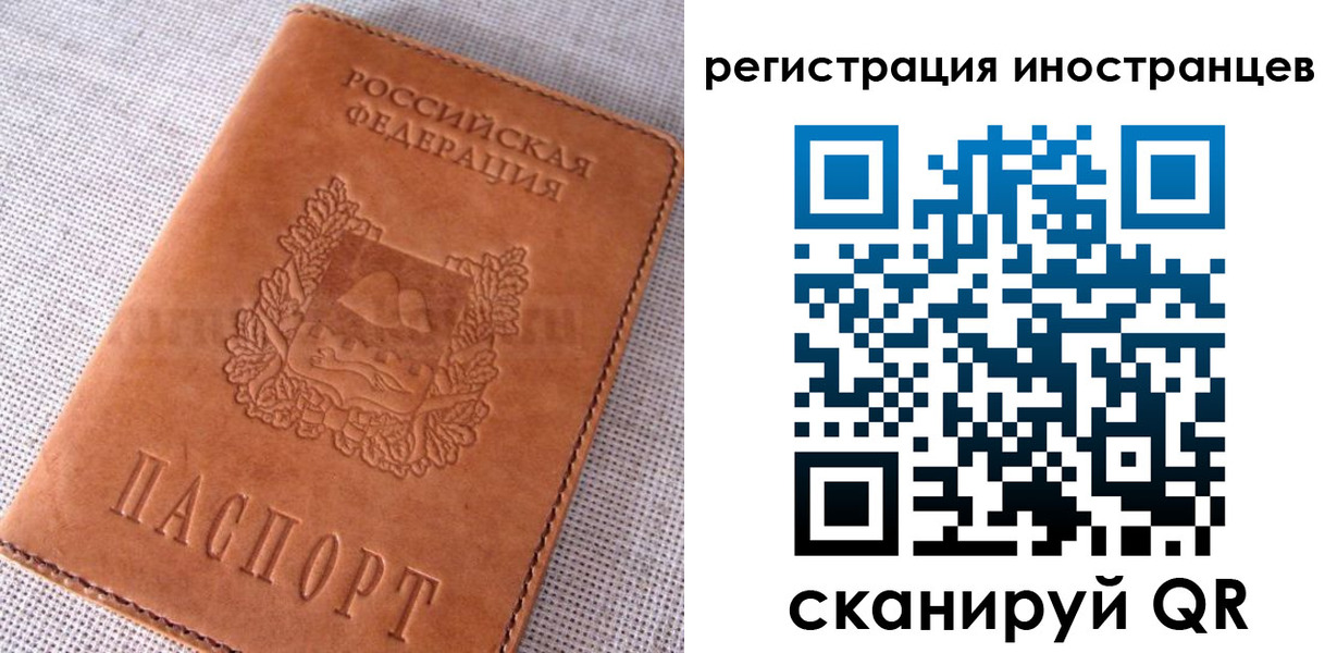 прописка в квартире в Кореновске