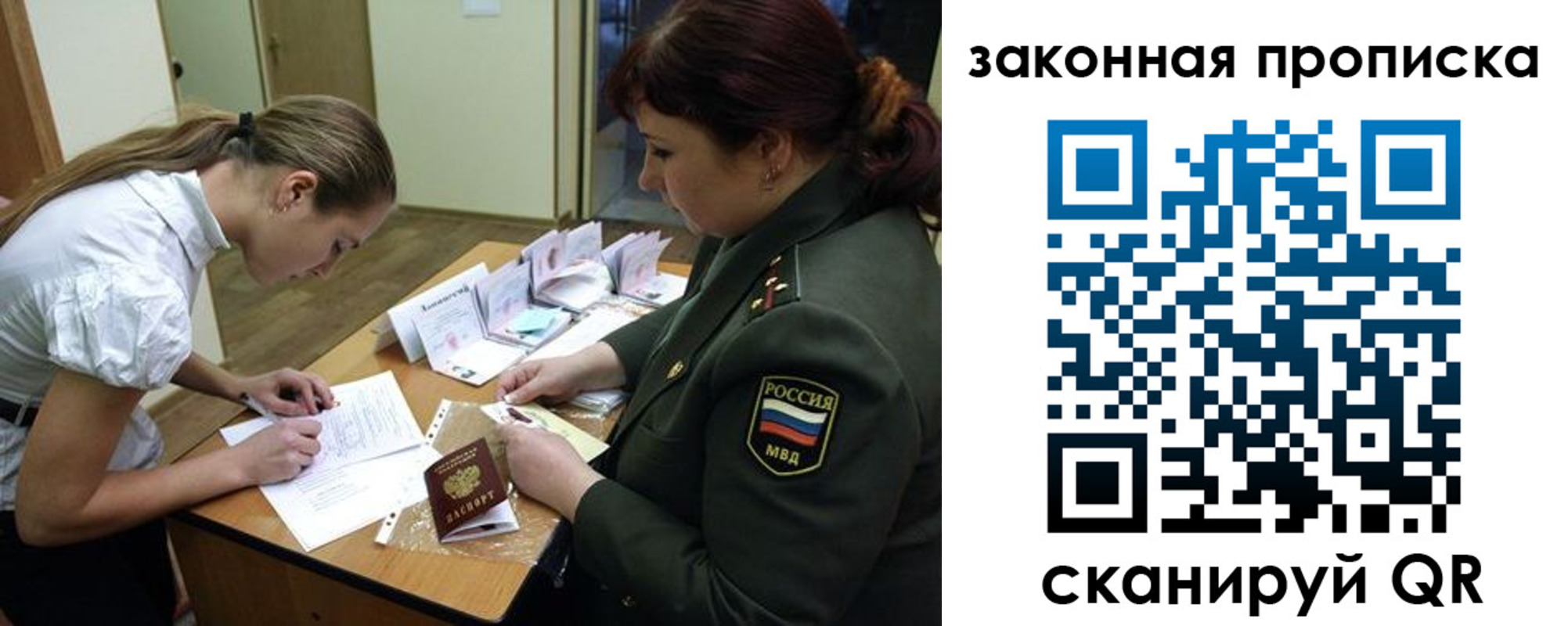 регистрация для дет. сада в Кореновске