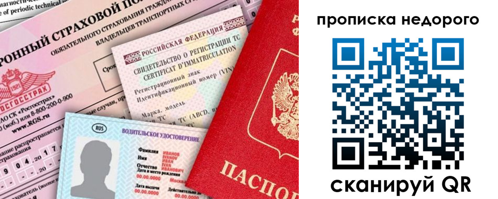 регистрация для дет. сада в Кореновске