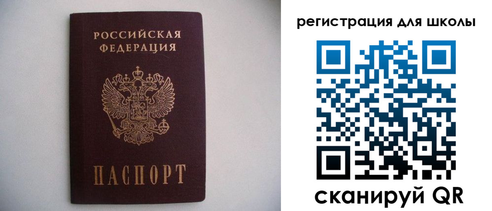 прописка поиск в Кореновске
